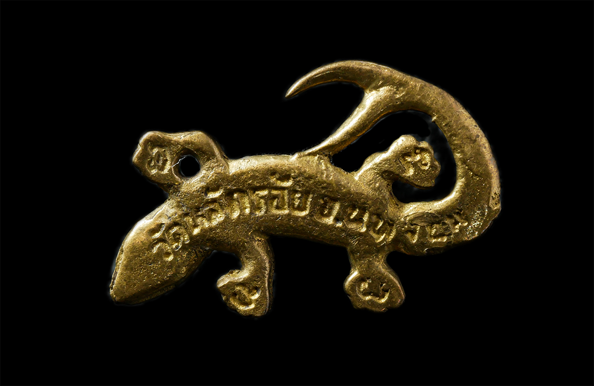 6May25 (133)p.jpg - จิ้งจกสองหาง หลวงพ่อนิยม วาจาสิทธิ์  วัดป่าหลักร้อย อ.โนนไทย จ.นครราชสีมา เนื้อทองเหลือง | https://kamulet.in.th